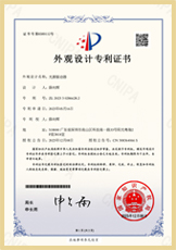 Design Patent Certificate